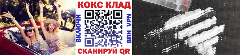 Купить закладки  Тайга  Кокаин 99% 