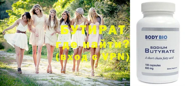 хмурый Осинники