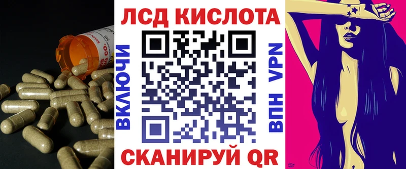 Купить  Тайга  ЛСД экстази кислота 