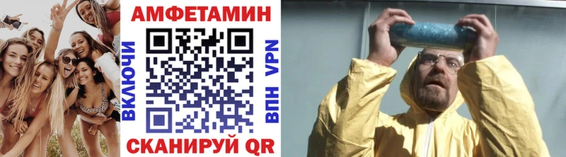 Купить где  Тайга  Метамфетамин Methamphetamine 
